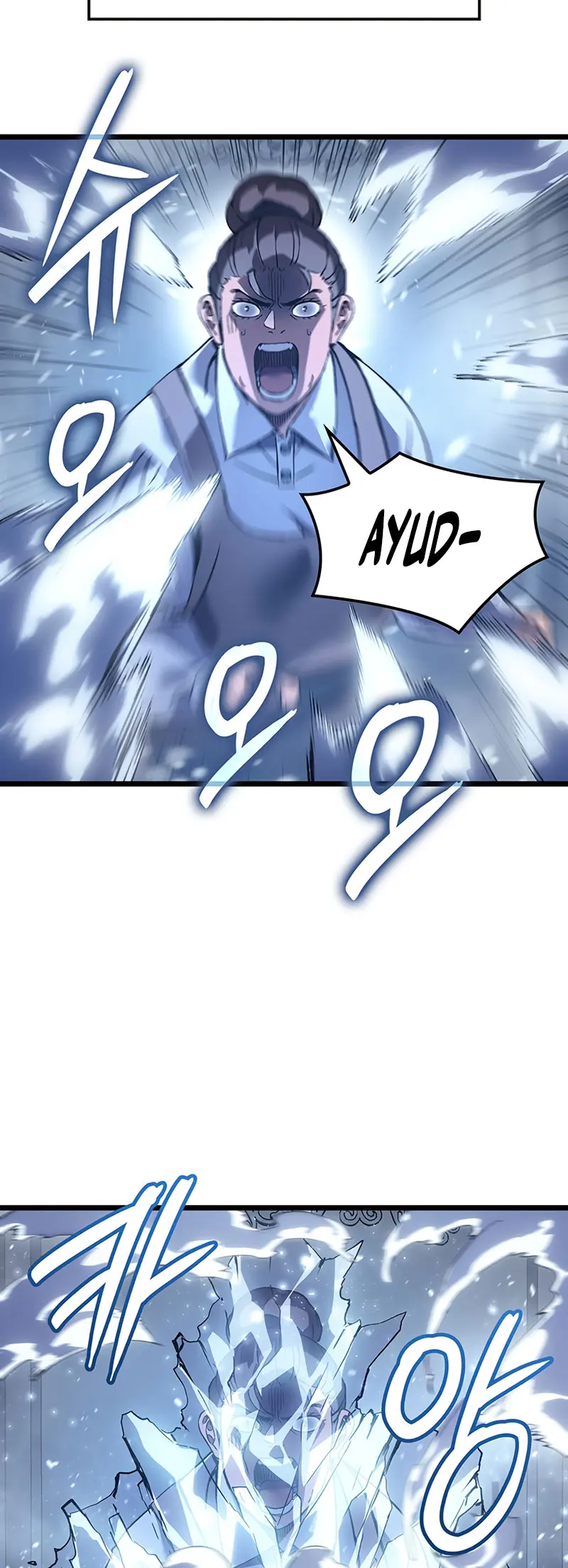 El Indomable Rey Marcial > Capitulo 94 > Page 111