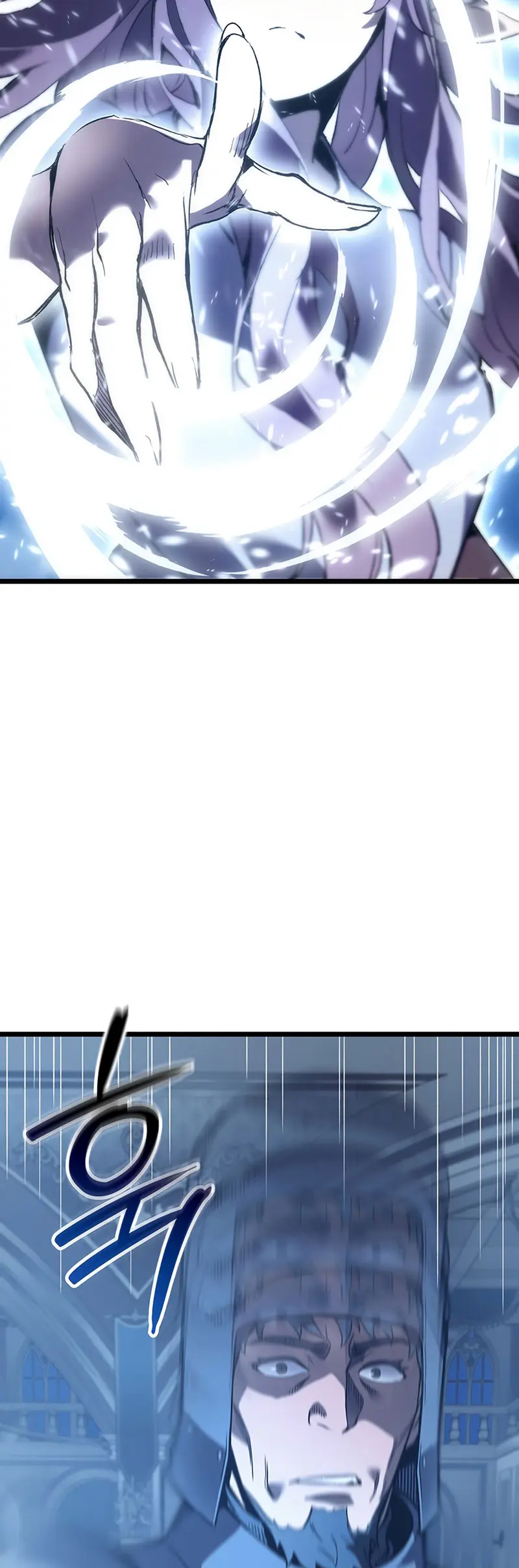 El Indomable Rey Marcial > Capitulo 94 > Page 221