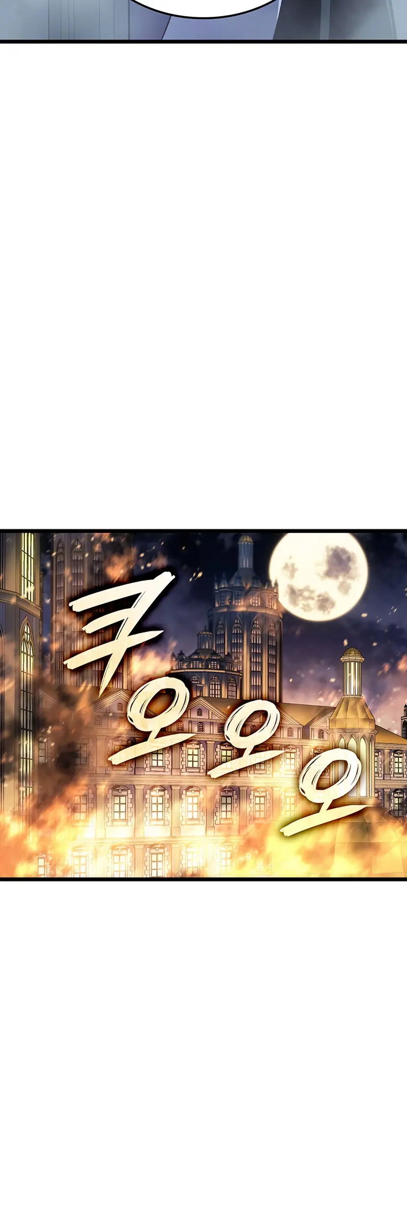 El Indomable Rey Marcial > Capitulo 94 > Page 311