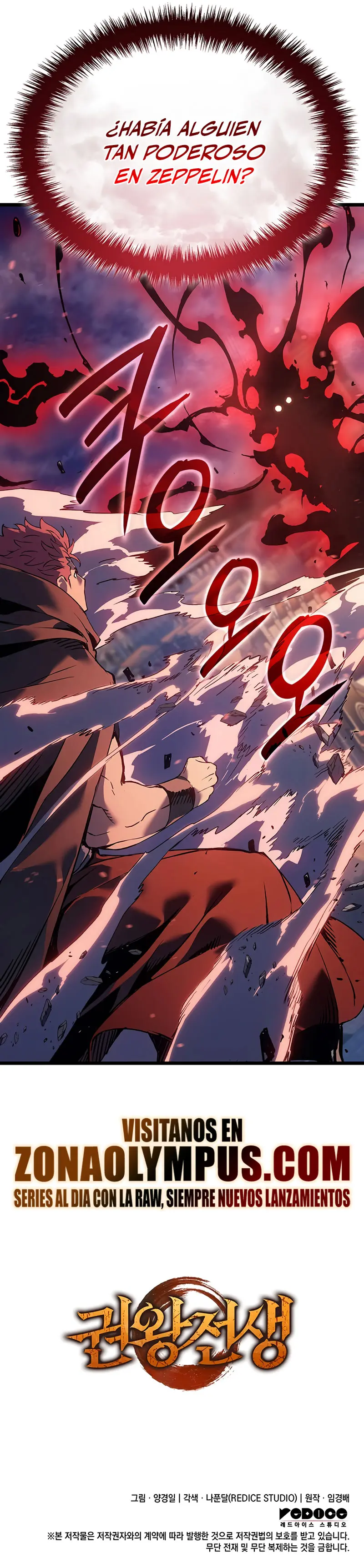 El Indomable Rey Marcial > Capitulo 95 > Page 461