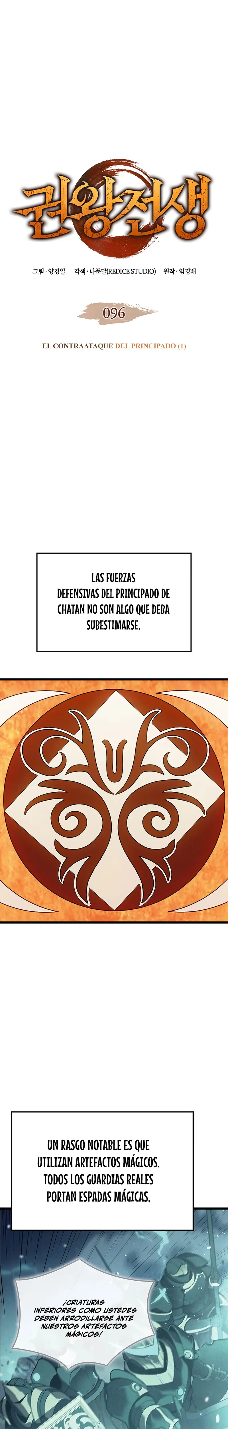 El Indomable Rey Marcial > Capitulo 96 > Page 11