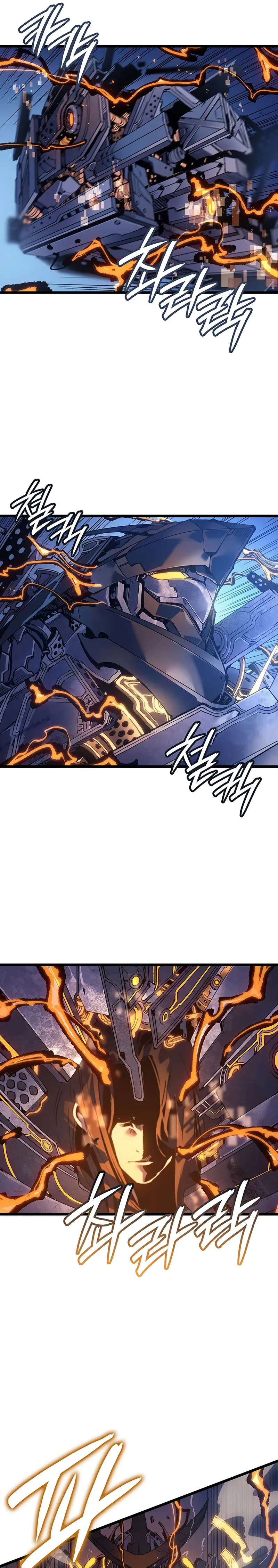 El Indomable Rey Marcial > Capitulo 96 > Page 201