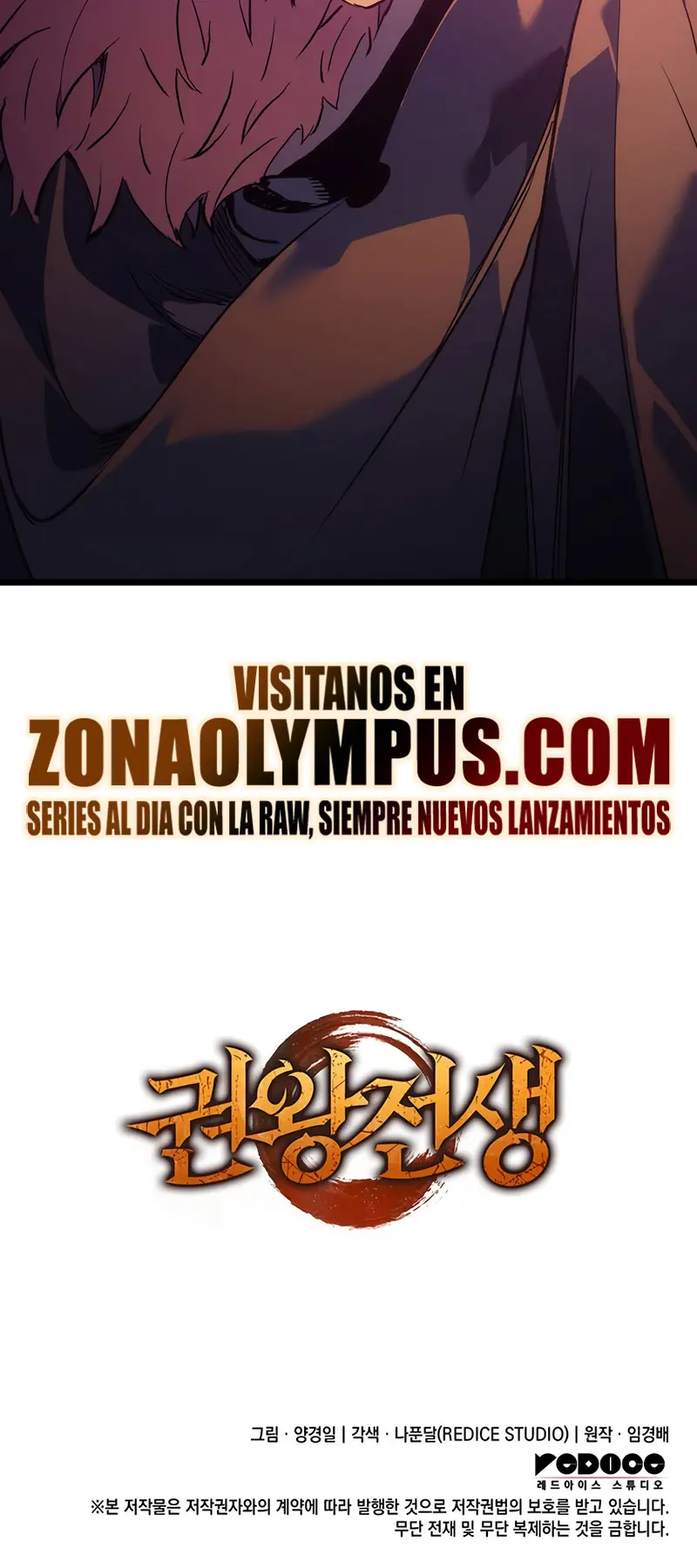 El Indomable Rey Marcial > Capitulo 96 > Page 411