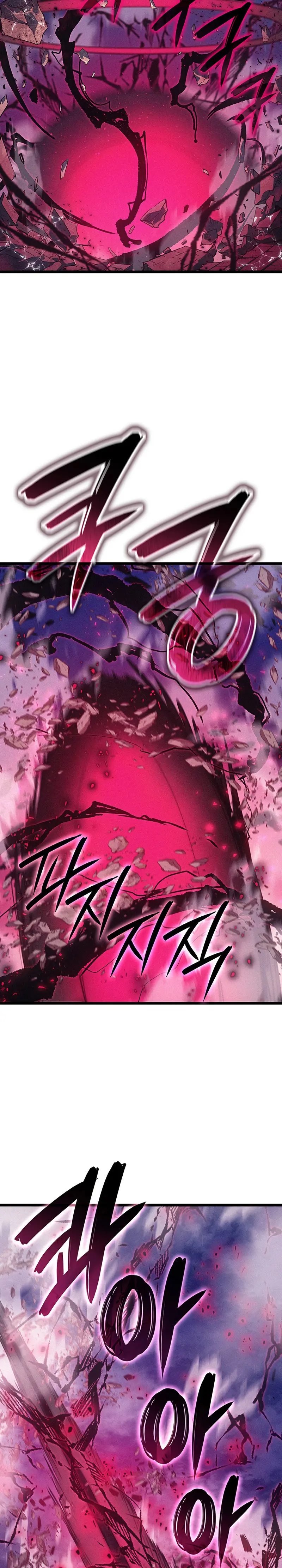 El Indomable Rey Marcial > Capitulo 98 > Page 761