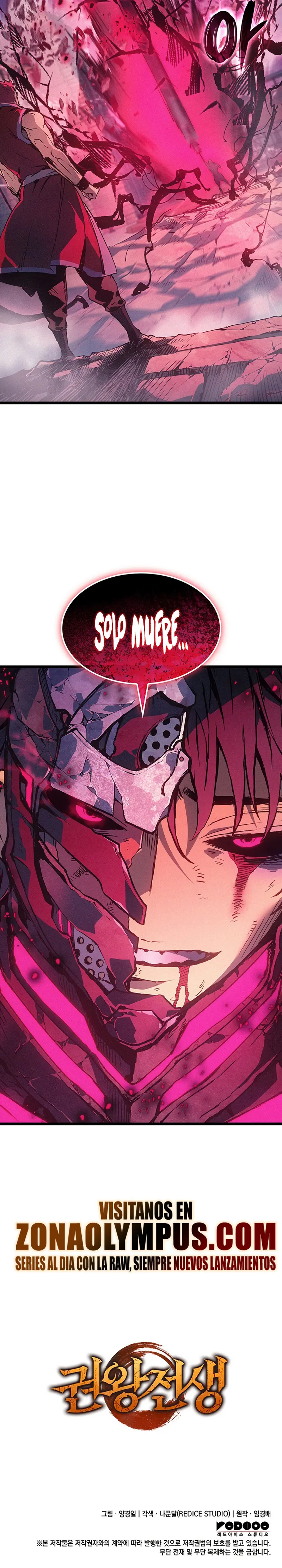 El Indomable Rey Marcial > Capitulo 98 > Page 771