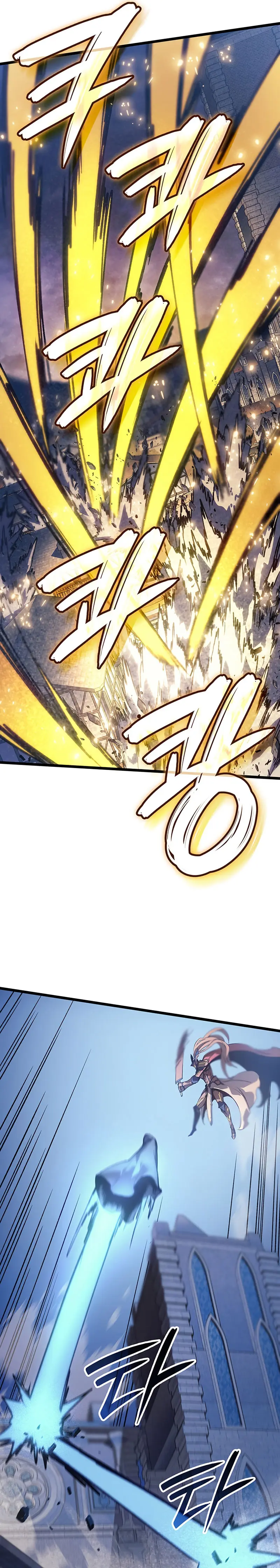 El Indomable Rey Marcial > Capitulo 99 > Page 461