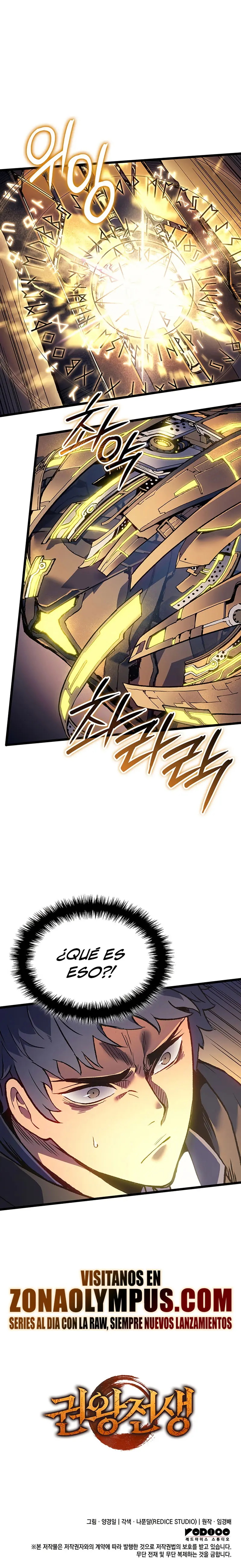 El Indomable Rey Marcial > Capitulo 99 > Page 521