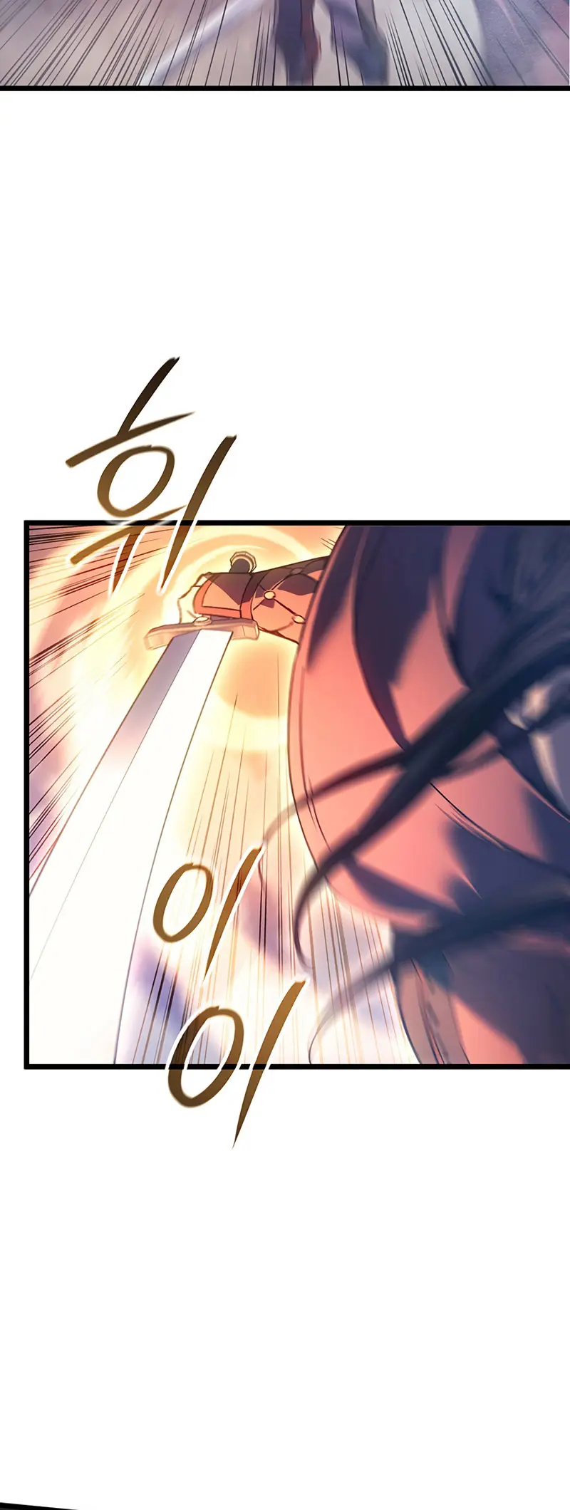 El Indomable Rey Marcial > Capitulo 101 > Page 71