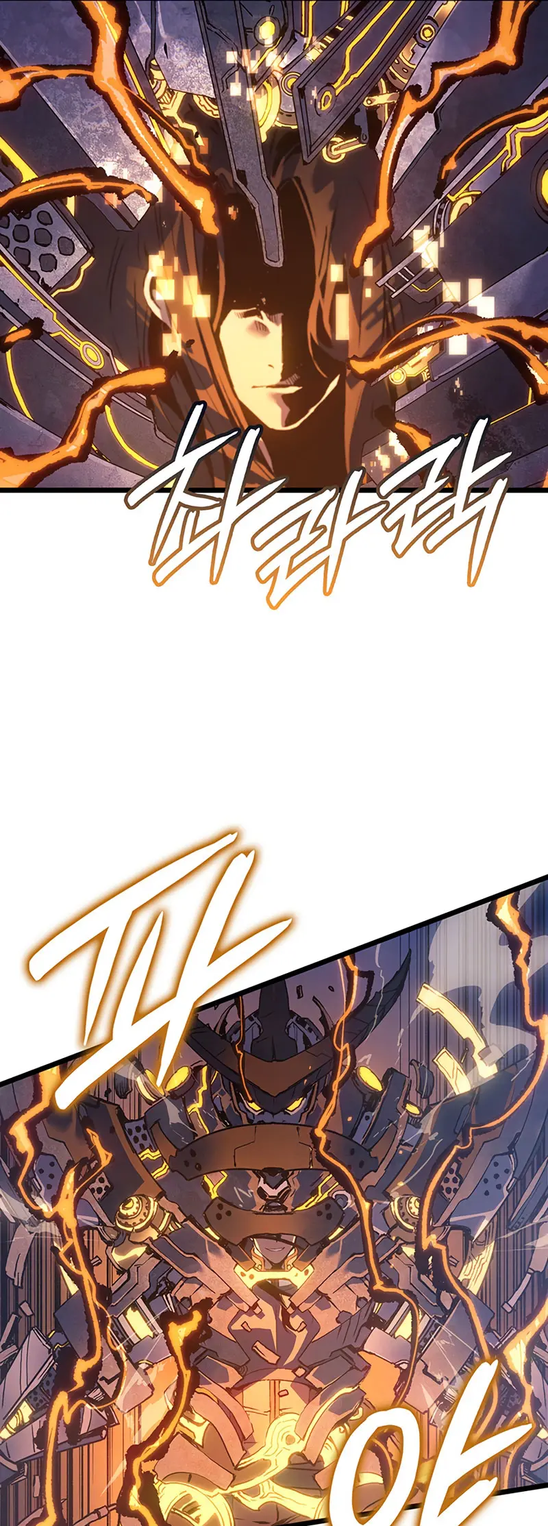 El Indomable Rey Marcial > Capitulo 101 > Page 201