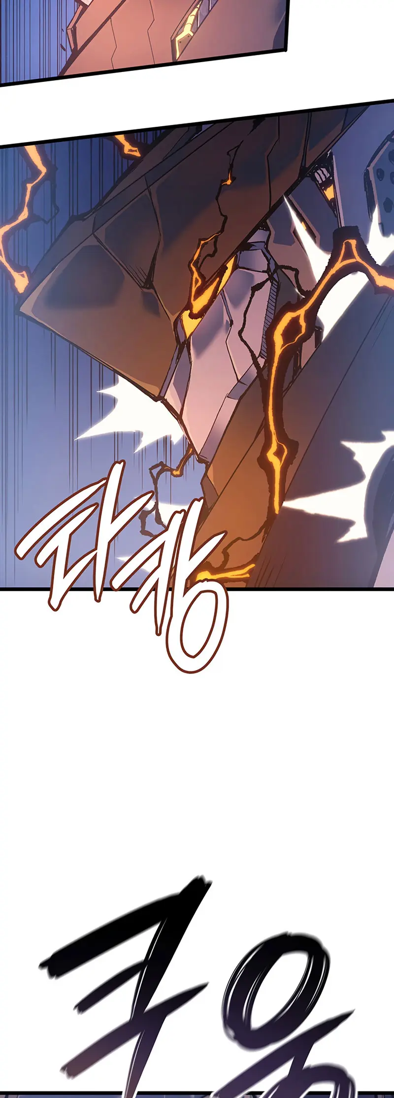 El Indomable Rey Marcial > Capitulo 101 > Page 231