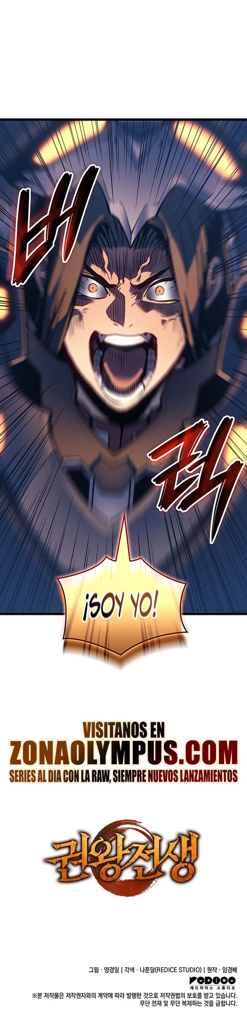 El Indomable Rey Marcial > Capitulo 102 > Page 341