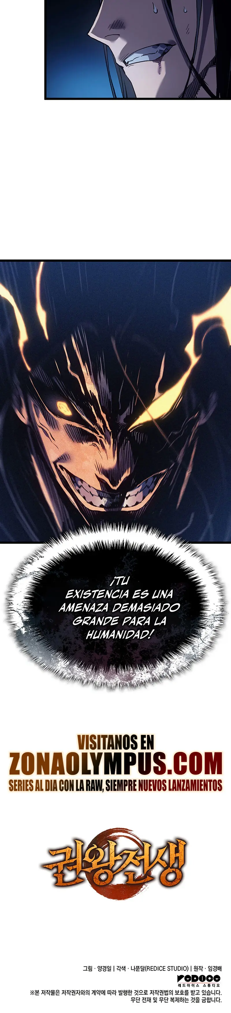 El Indomable Rey Marcial > Capitulo 103 > Page 421