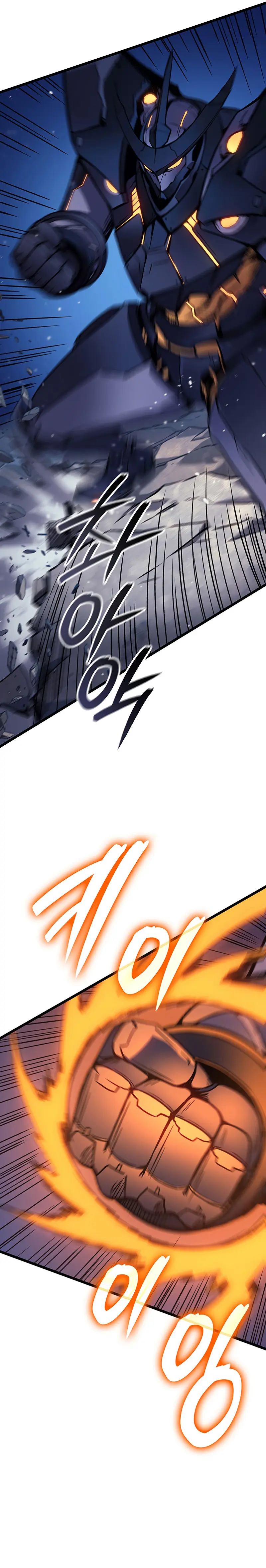 El Indomable Rey Marcial > Capitulo 104 > Page 351