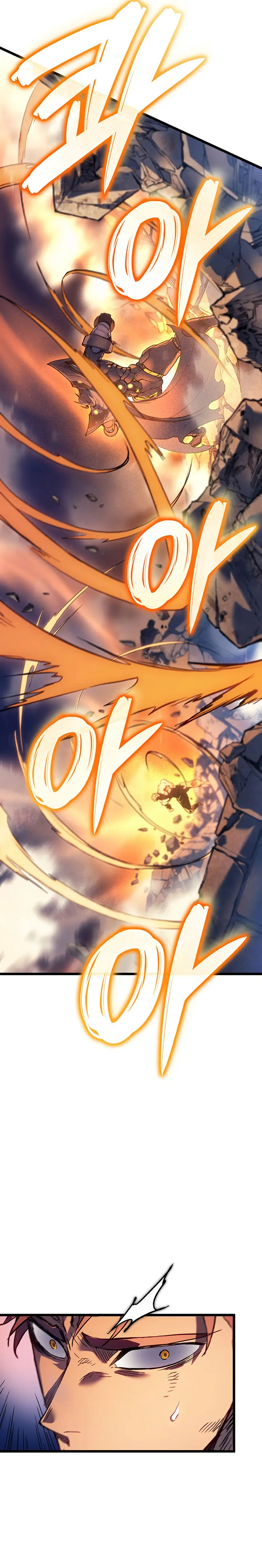 El Indomable Rey Marcial > Capitulo 104 > Page 371