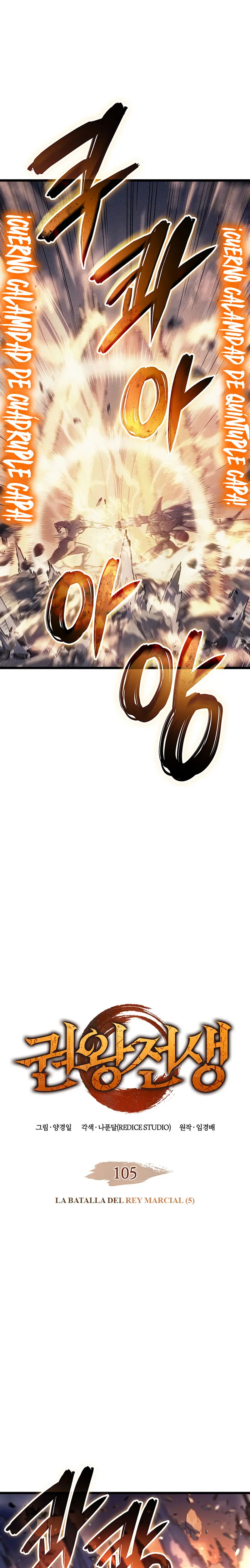 El Indomable Rey Marcial > Capitulo 105 > Page 21