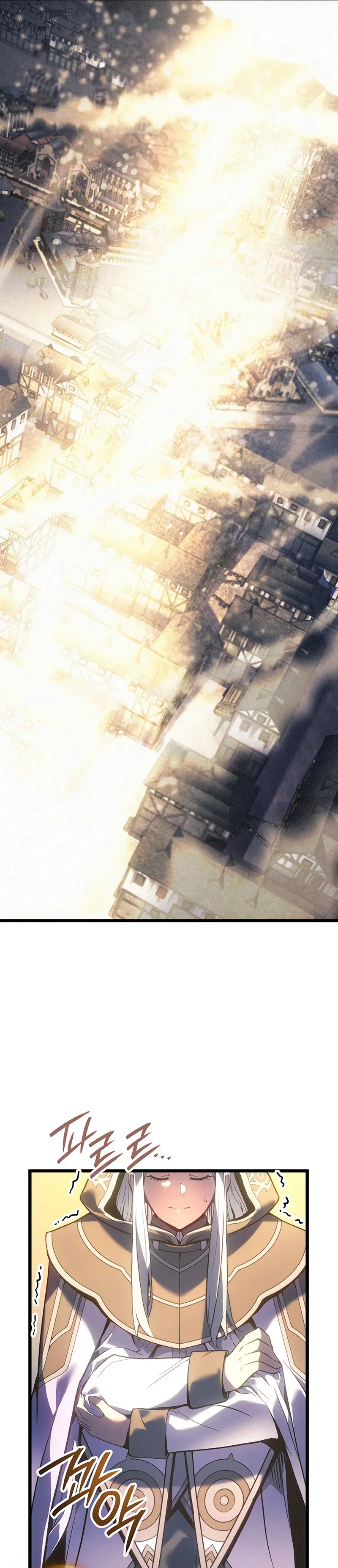 El Indomable Rey Marcial > Capitulo 105 > Page 311