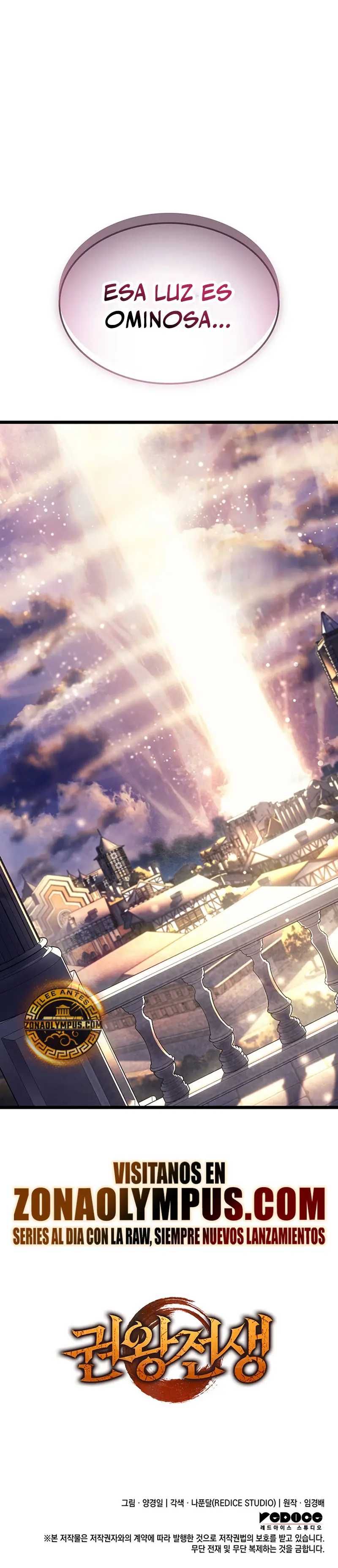 El Indomable Rey Marcial > Capitulo 105 > Page 331