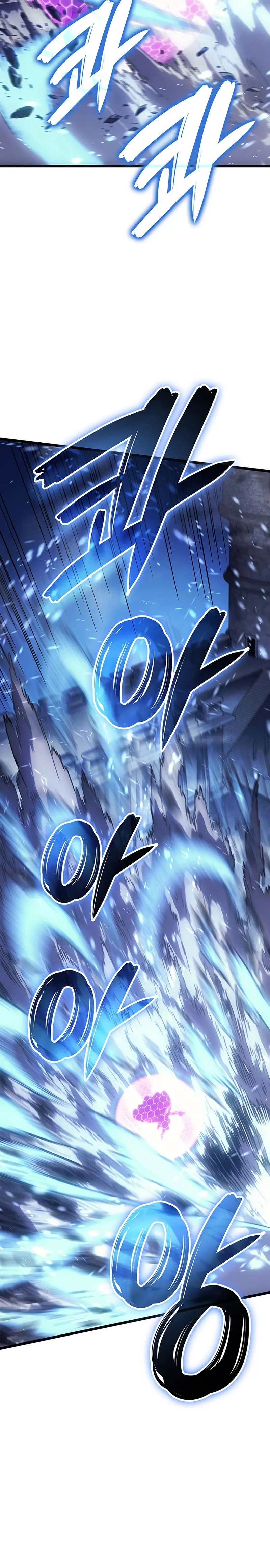 El Indomable Rey Marcial > Capitulo 106 > Page 31