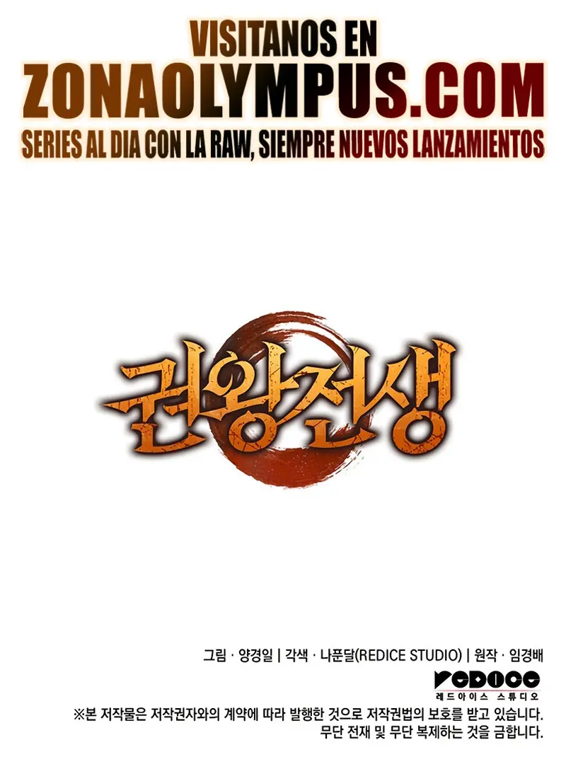 El Indomable Rey Marcial > Capitulo 106 > Page 381