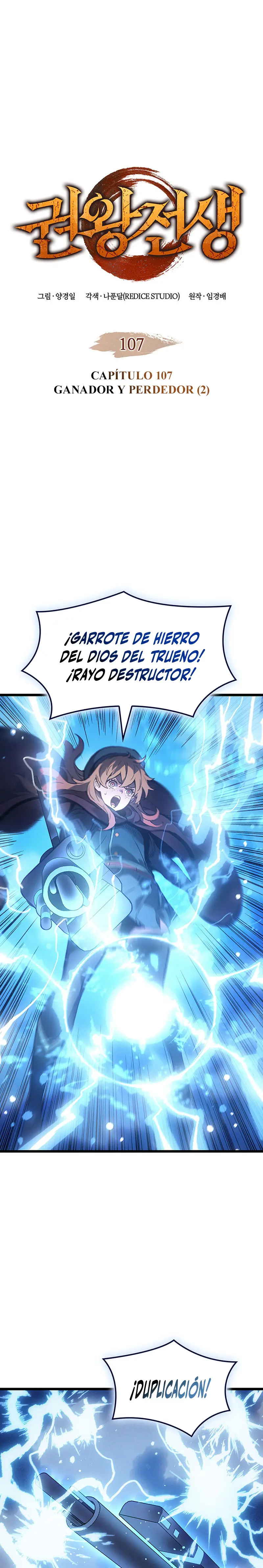 El Indomable Rey Marcial > Capitulo 107 > Page 21