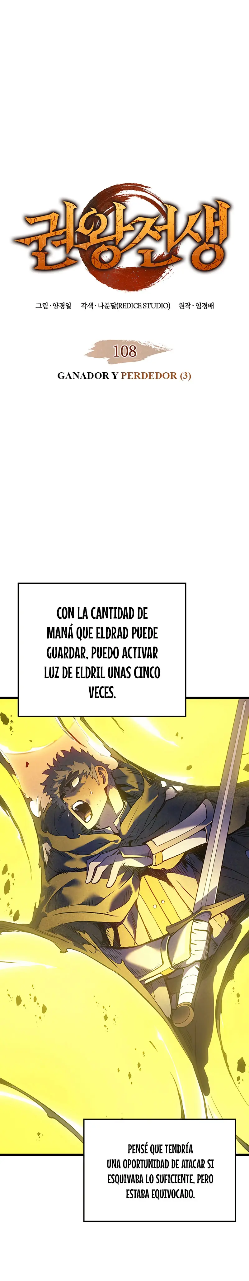 El Indomable Rey Marcial > Capitulo 108 > Page 21