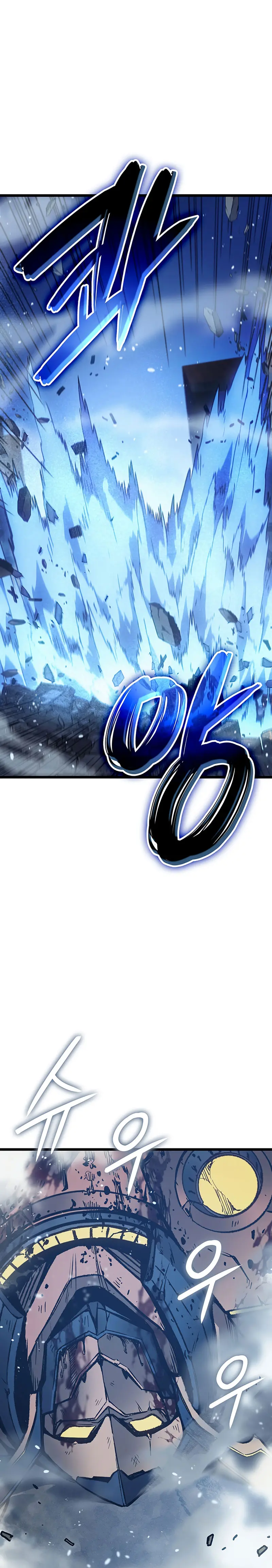 El Indomable Rey Marcial > Capitulo 108 > Page 221