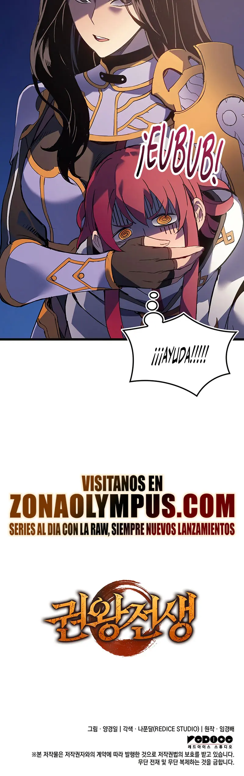 El Indomable Rey Marcial > Capitulo 108 > Page 361