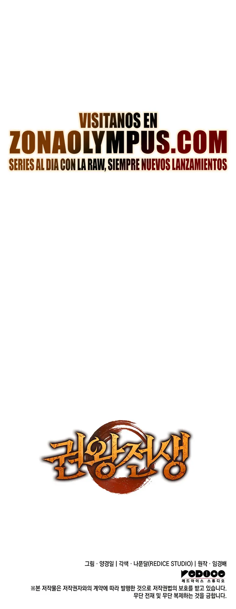 El Indomable Rey Marcial > Capitulo 110 > Page 501