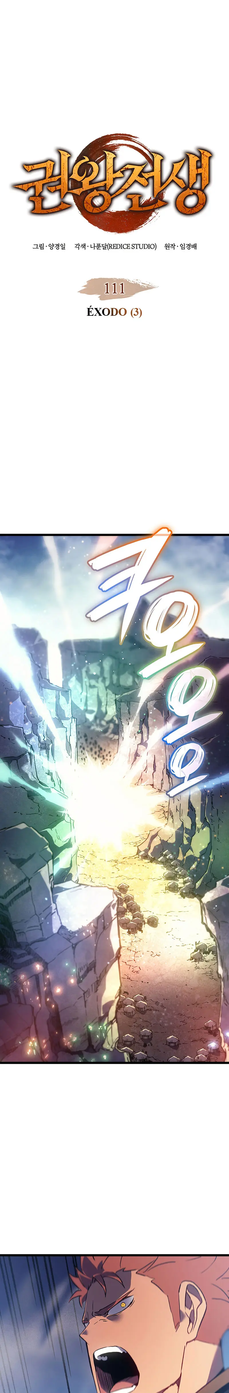 El Indomable Rey Marcial > Capitulo 111 > Page 11