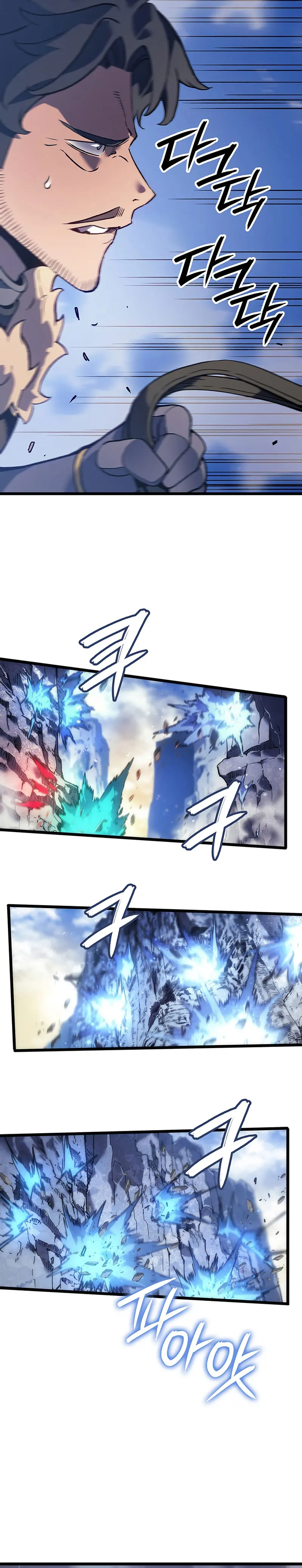 El Indomable Rey Marcial > Capitulo 111 > Page 91