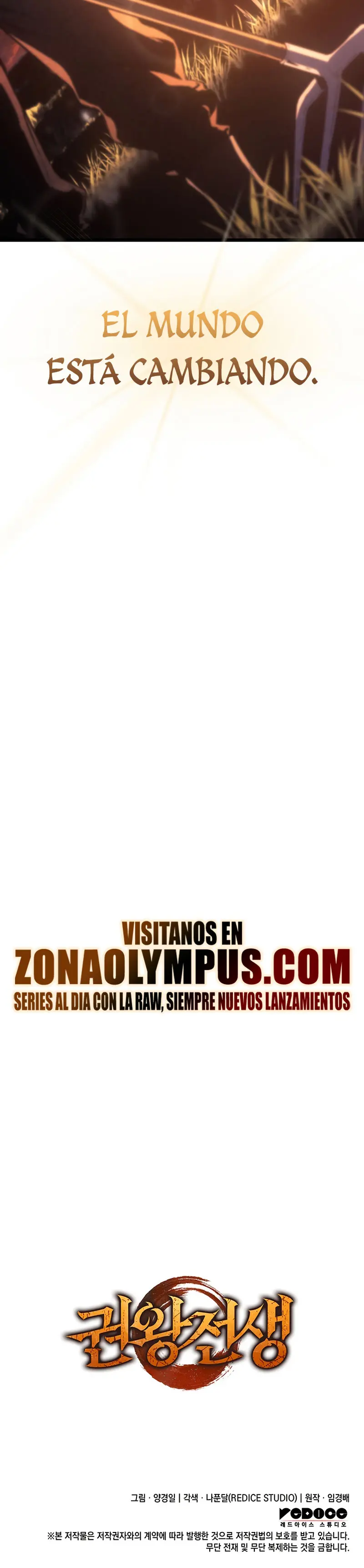 El Indomable Rey Marcial > Capitulo 111 > Page 351