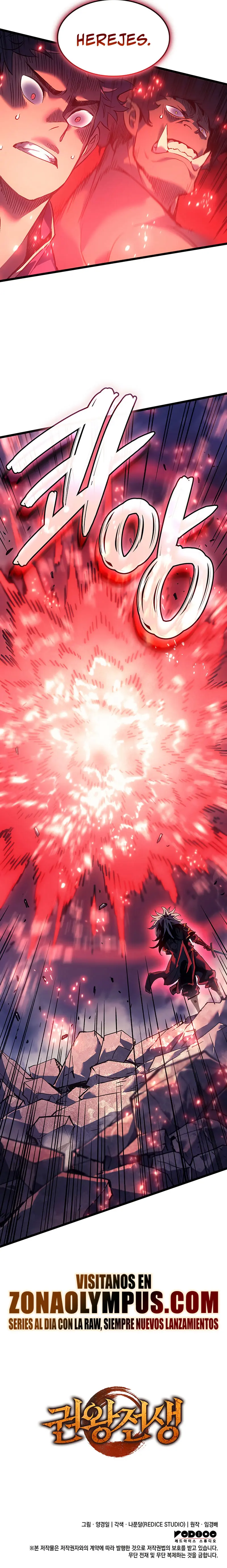 El Indomable Rey Marcial > Capitulo 117 > Page 421