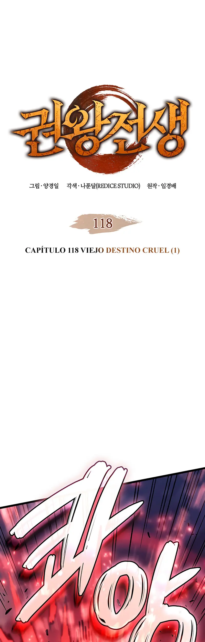 El Indomable Rey Marcial > Capitulo 118 > Page 141