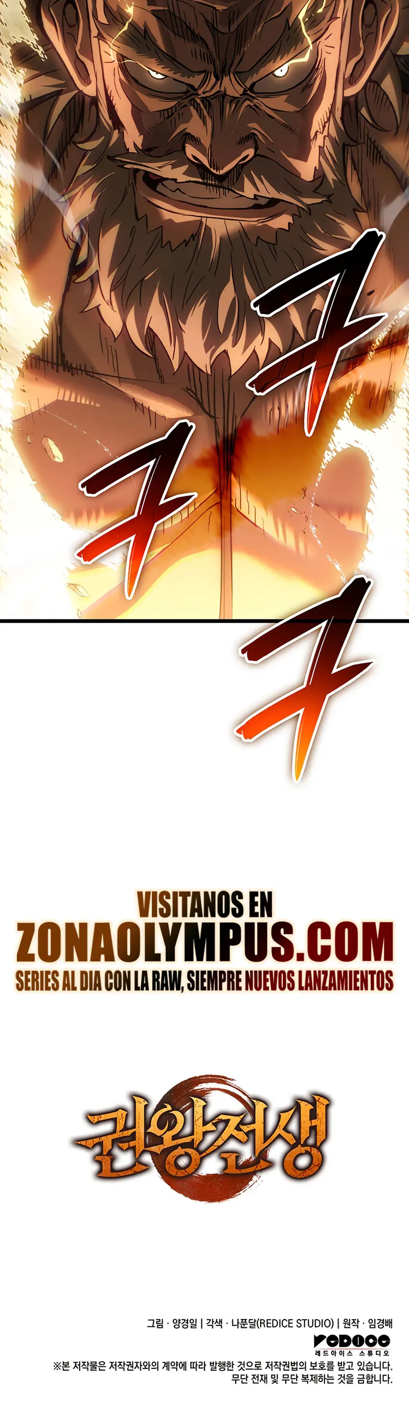 El Indomable Rey Marcial > Capitulo 118 > Page 501