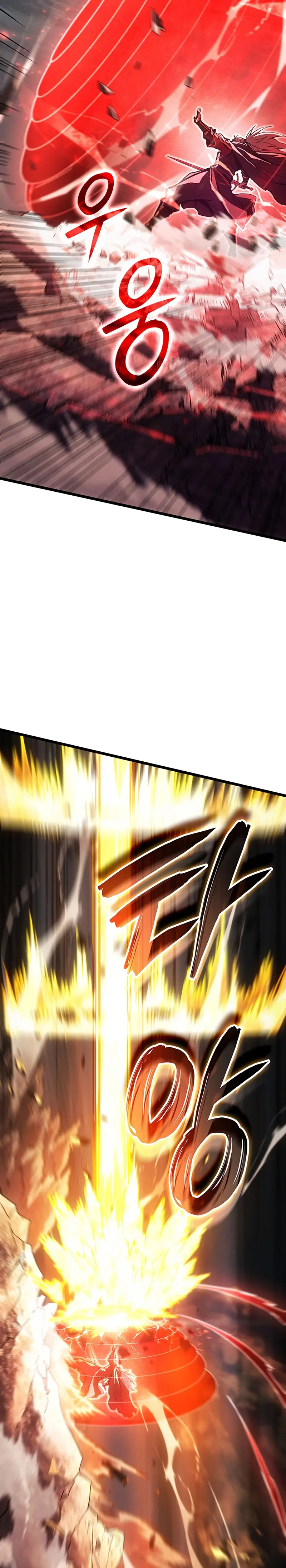 El Indomable Rey Marcial > Capitulo 119 > Page 251