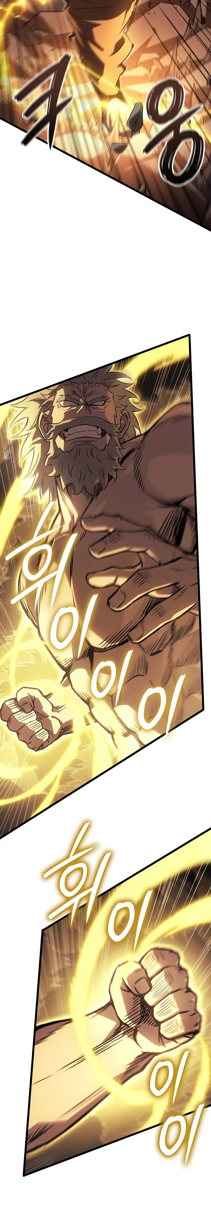 El Indomable Rey Marcial > Capitulo 119 > Page 391