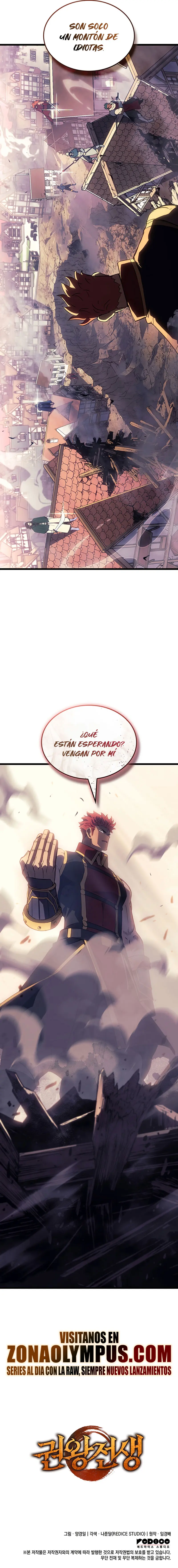 El Indomable Rey Marcial > Capitulo 121 > Page 301