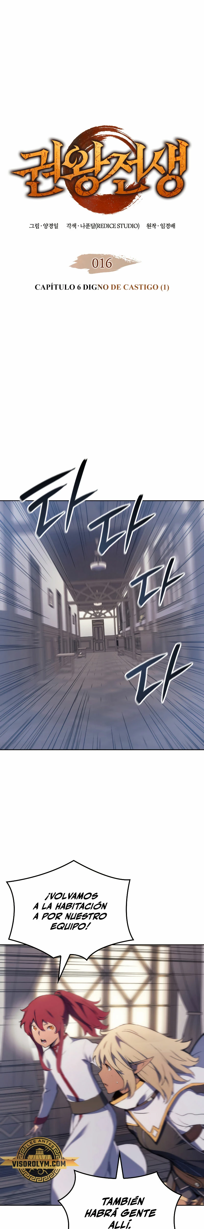 El Indomable Rey Marcial > Capitulo 16 > Page 11
