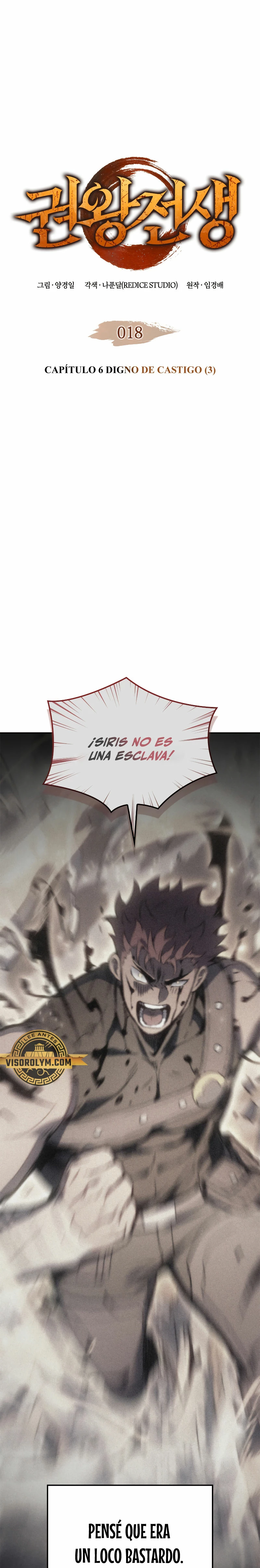El Indomable Rey Marcial > Capitulo 18 > Page 11