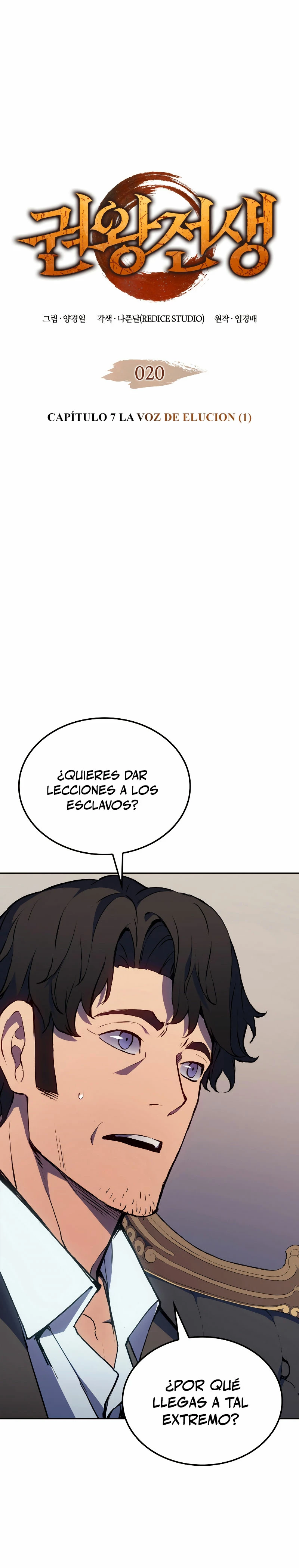 El Indomable Rey Marcial > Capitulo 20 > Page 11