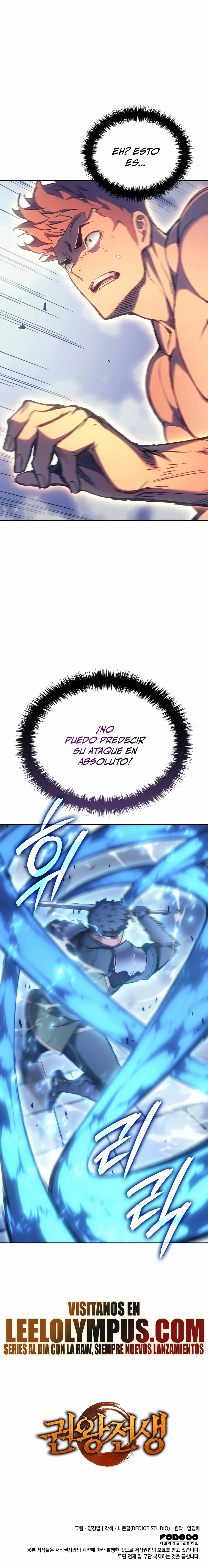 El Indomable Rey Marcial > Capitulo 29 > Page 351