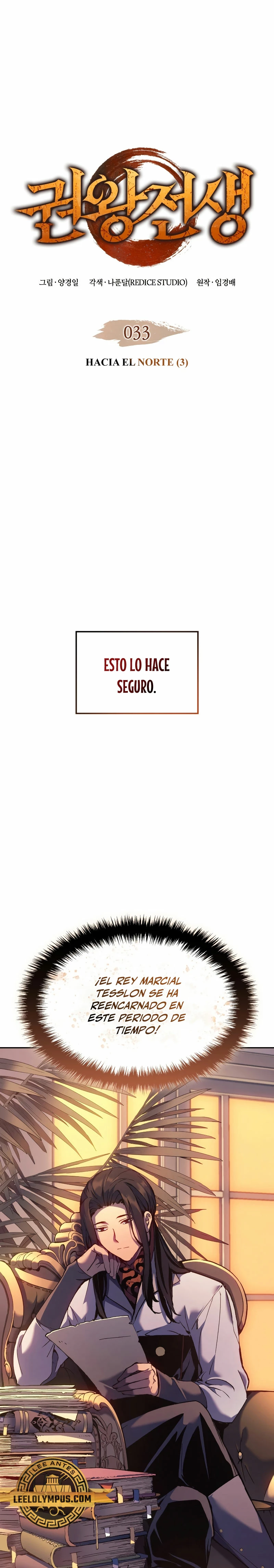 El Indomable Rey Marcial > Capitulo 33 > Page 11