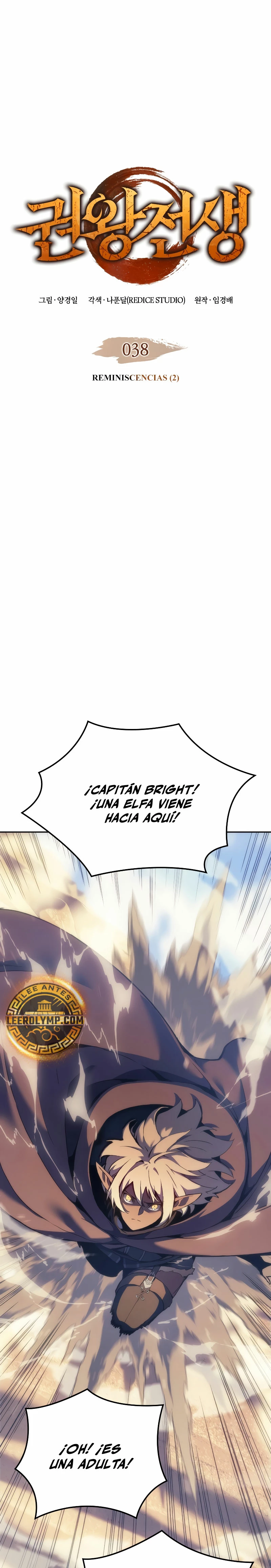 El Indomable Rey Marcial > Capitulo 38 > Page 11