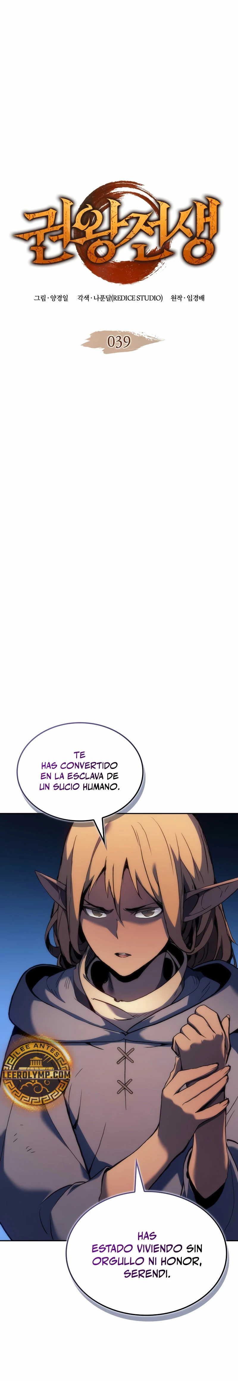 El Indomable Rey Marcial > Capitulo 39 > Page 11