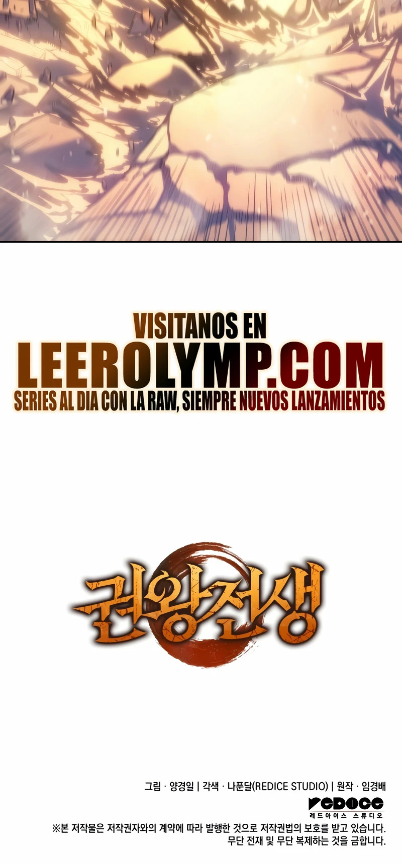 El Indomable Rey Marcial > Capitulo 39 > Page 441