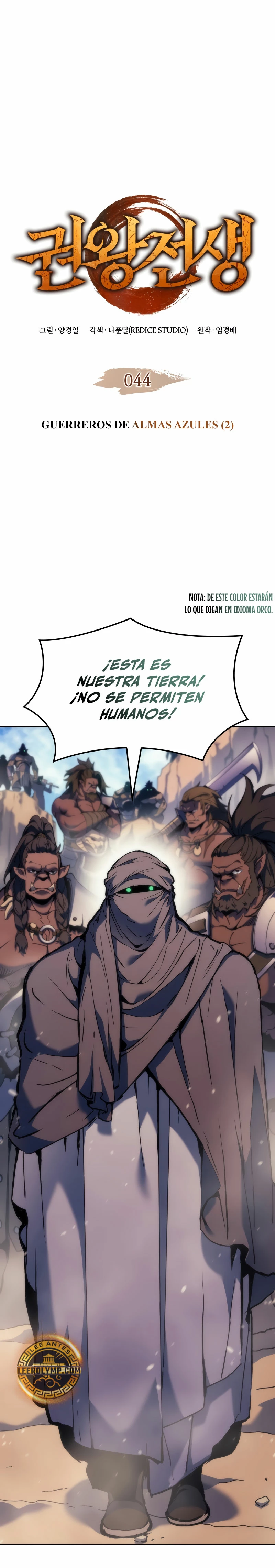 El Indomable Rey Marcial > Capitulo 44 > Page 31