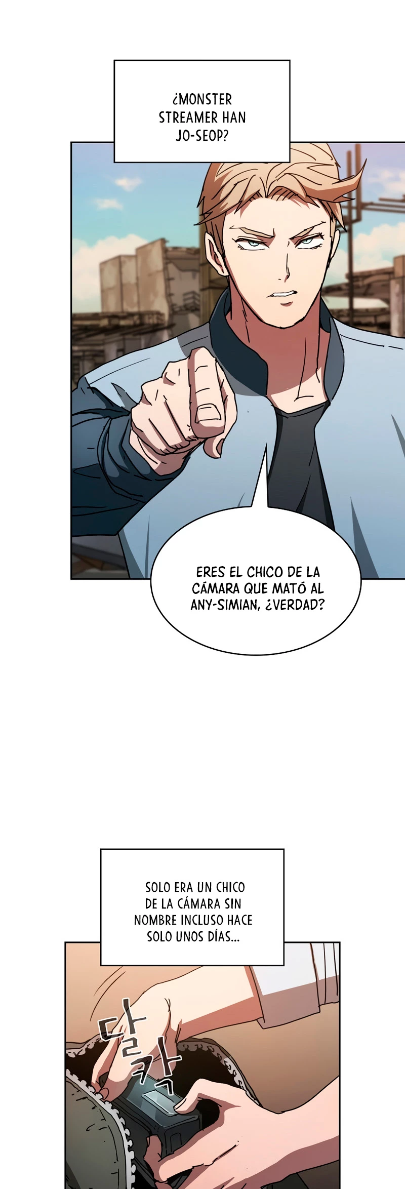 ¿Este cazador es real? > Capitulo 5 > Page 161