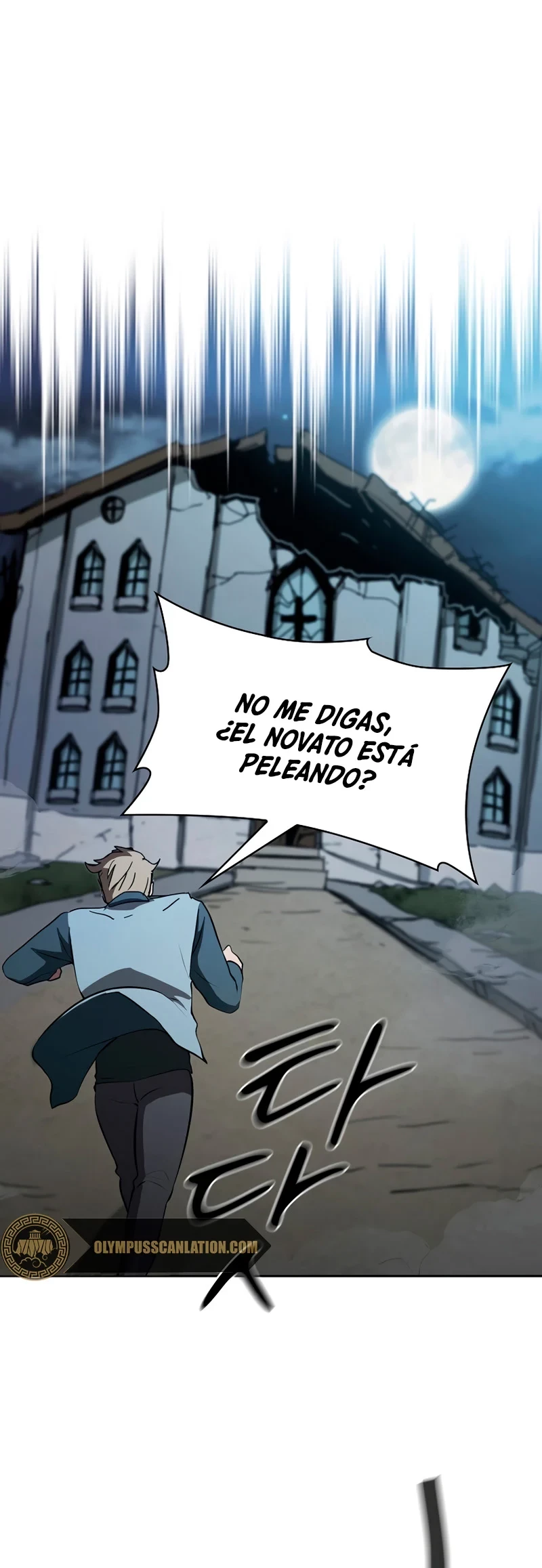 ¿Este cazador es real? > Capitulo 5 > Page 471