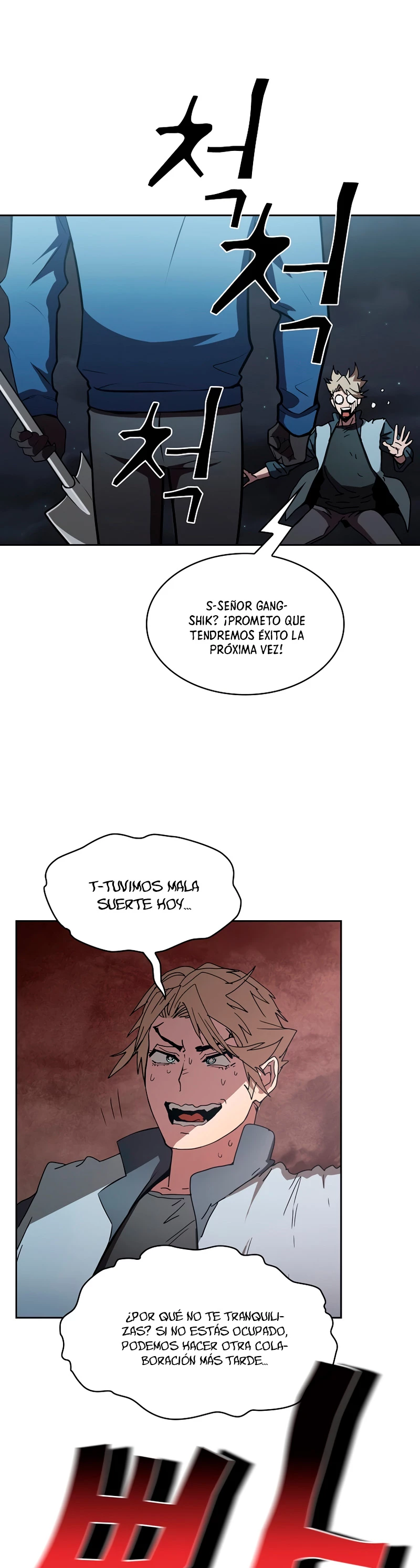 ¿Este cazador es real? > Capitulo 8 > Page 471