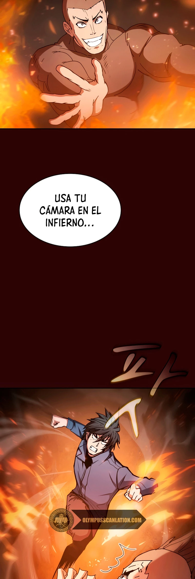 ¿Este cazador es real? > Capitulo 11 > Page 361